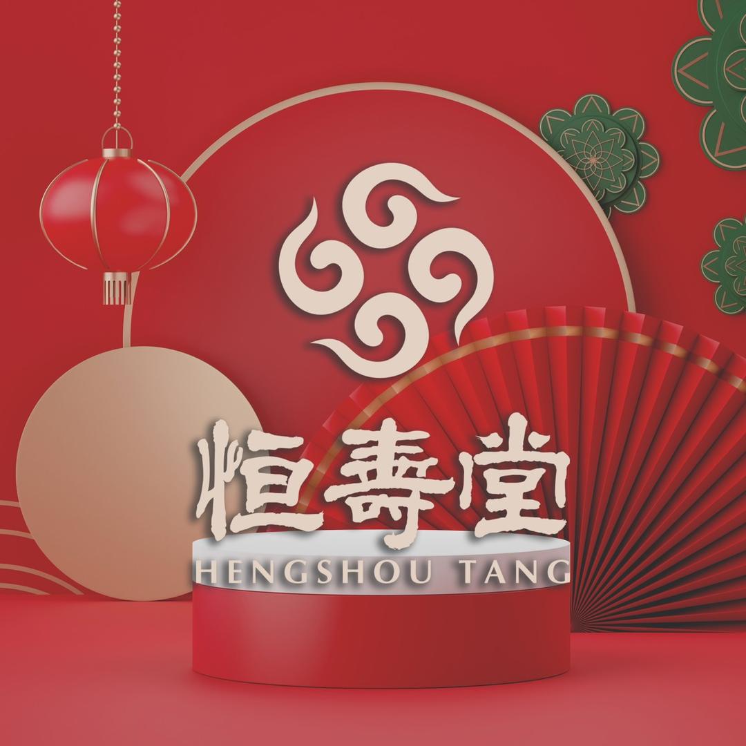 恒寿堂营养膳食旗舰店