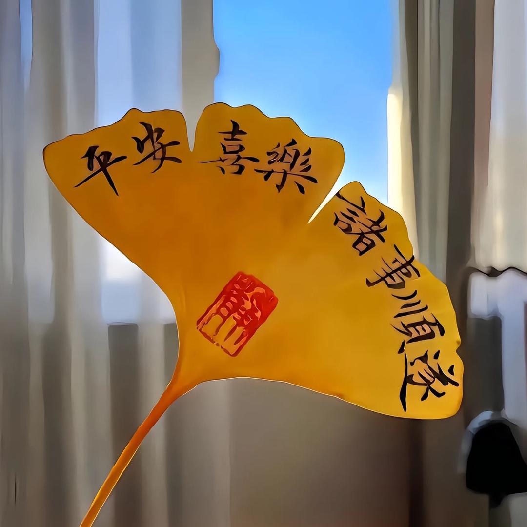 青誮
