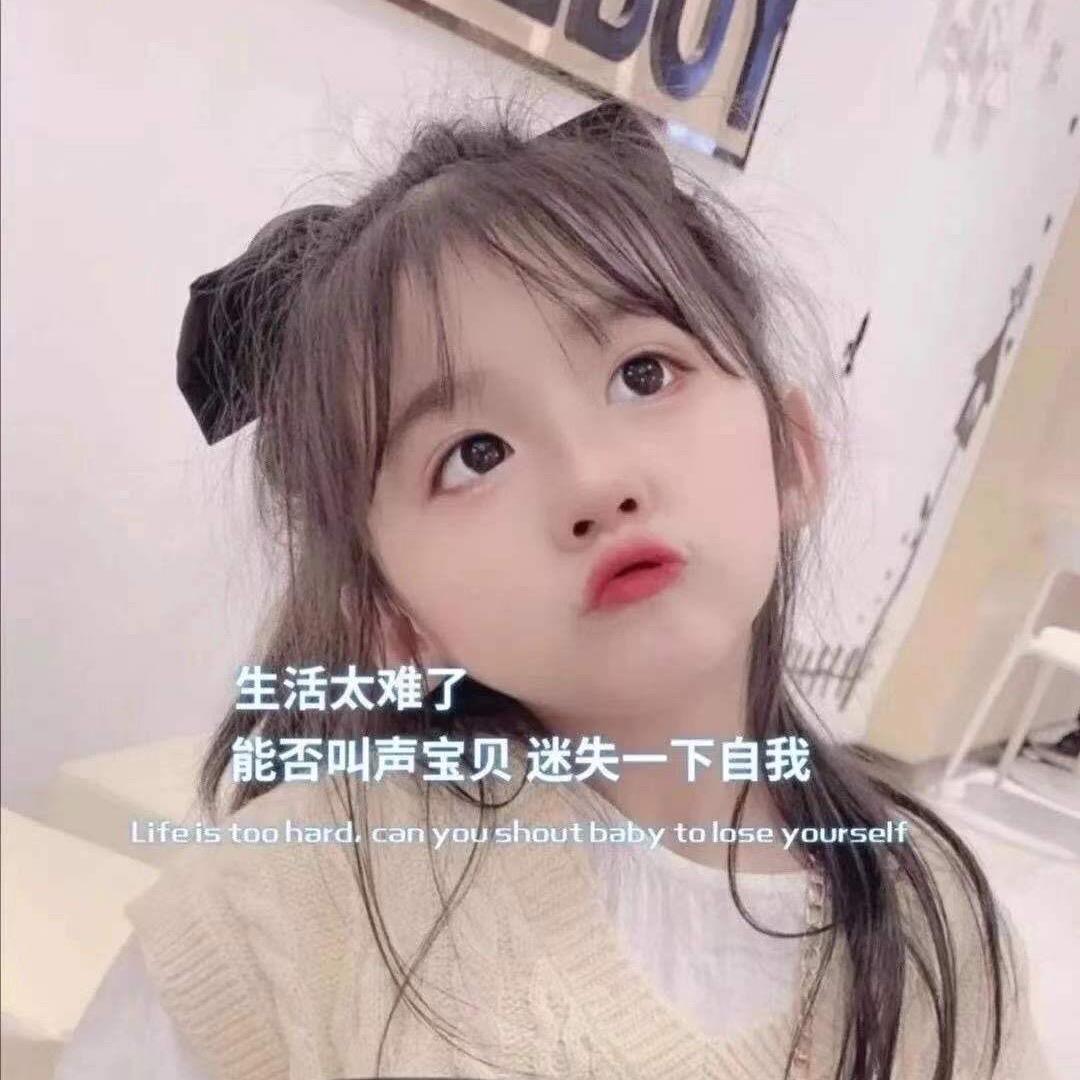 祢的女孩👧