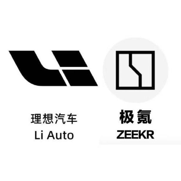 主营 理想 极氪 极石 全车件 外贸出口