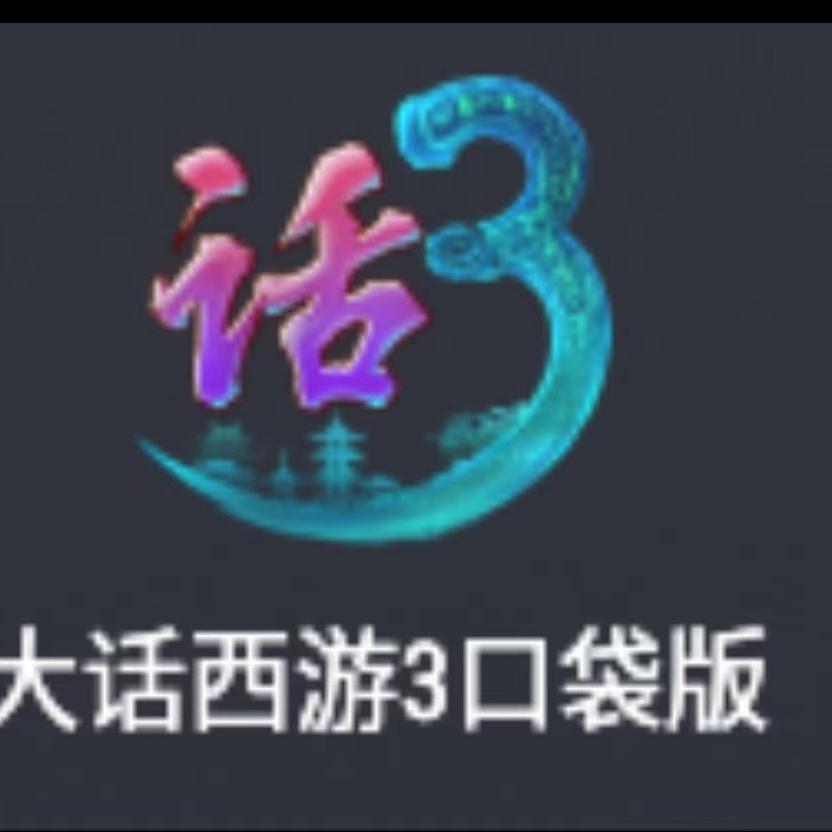 大唐黑风12