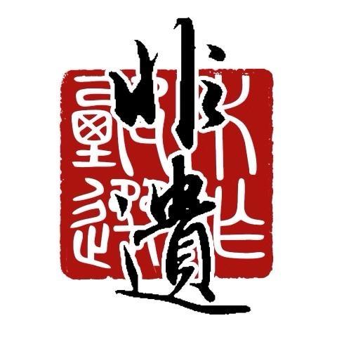 浙江文化非遗香馆香境