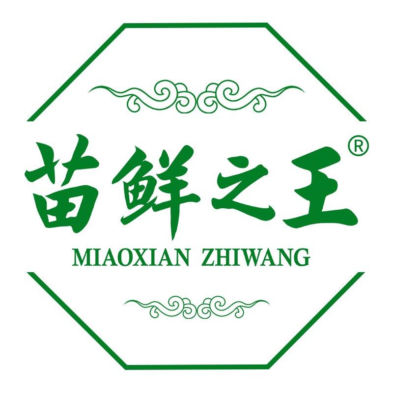 苗鲜之王个护用品旗舰店