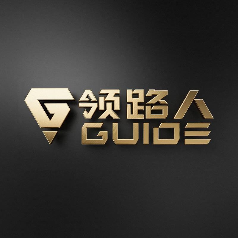 领路人官方旗舰店