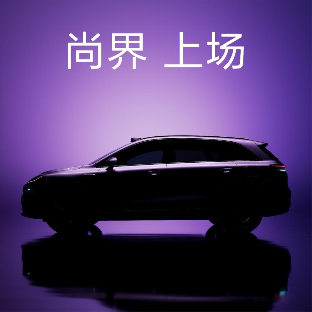 尚界·鄂尔多斯市用户中心