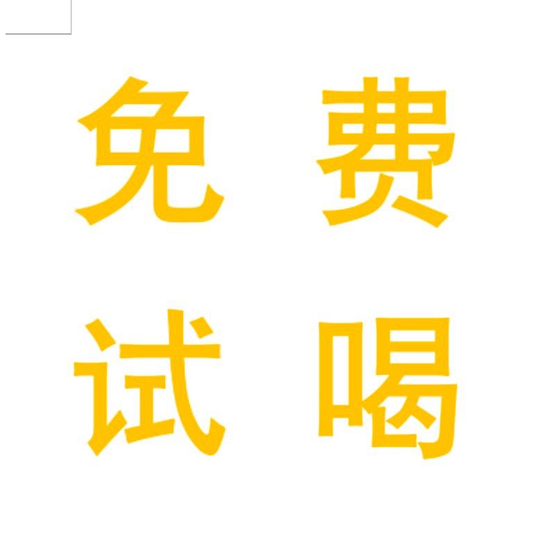 源头茶厂