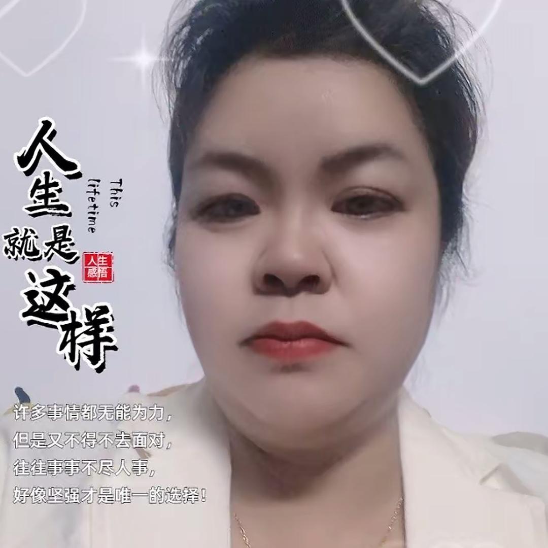 秀秀《晚上6点40分己掉↓ 24个