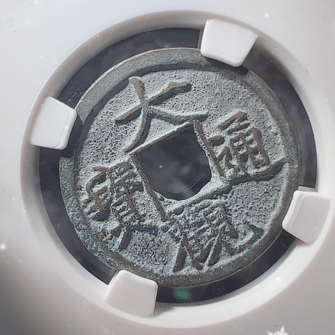 拾千堂收藏专营店水归听泉