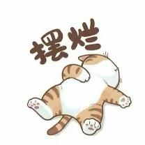 起起落落落落🌱