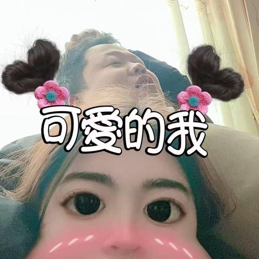 与你🦋