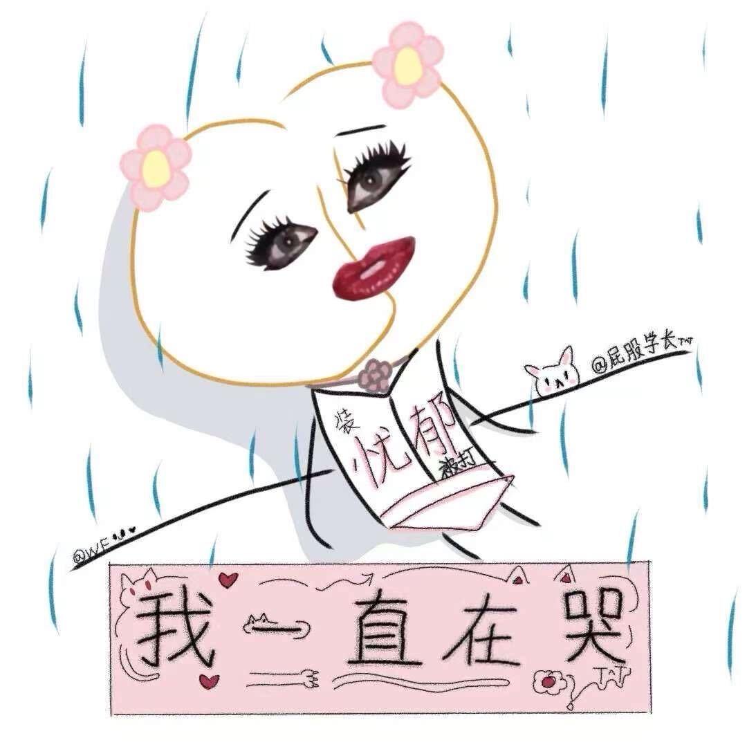 屁股学长
