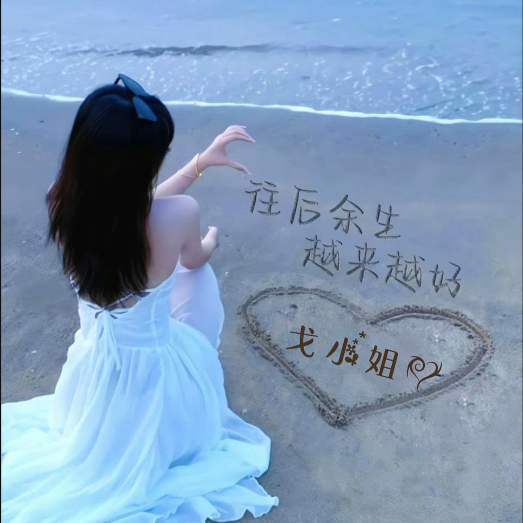 🥀এ᭄心情💢