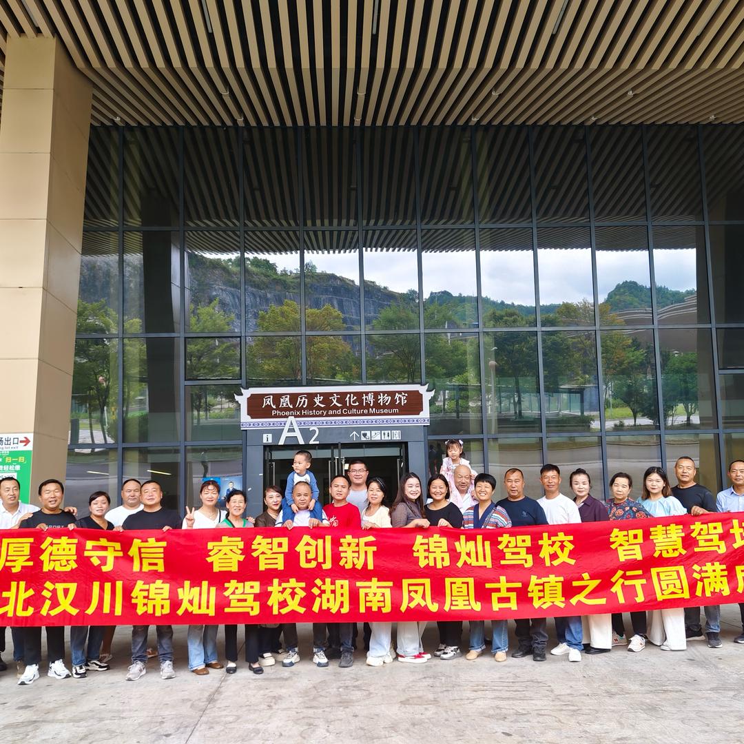 锦灿驾校碧海蓝天校区