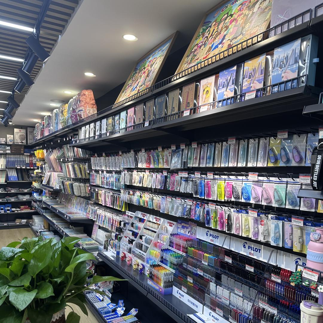 遇见甄选文化用品