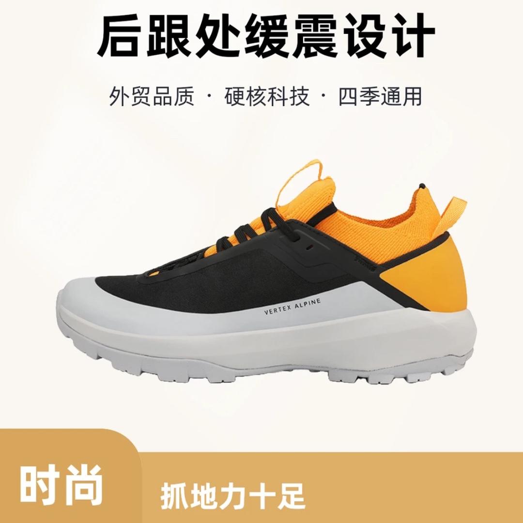 飞禽户外登峰店