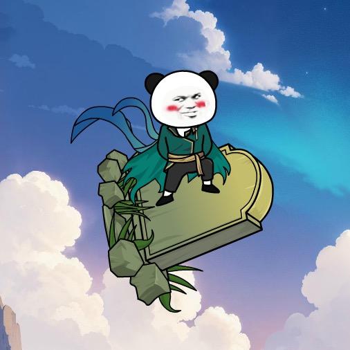 步冷恭