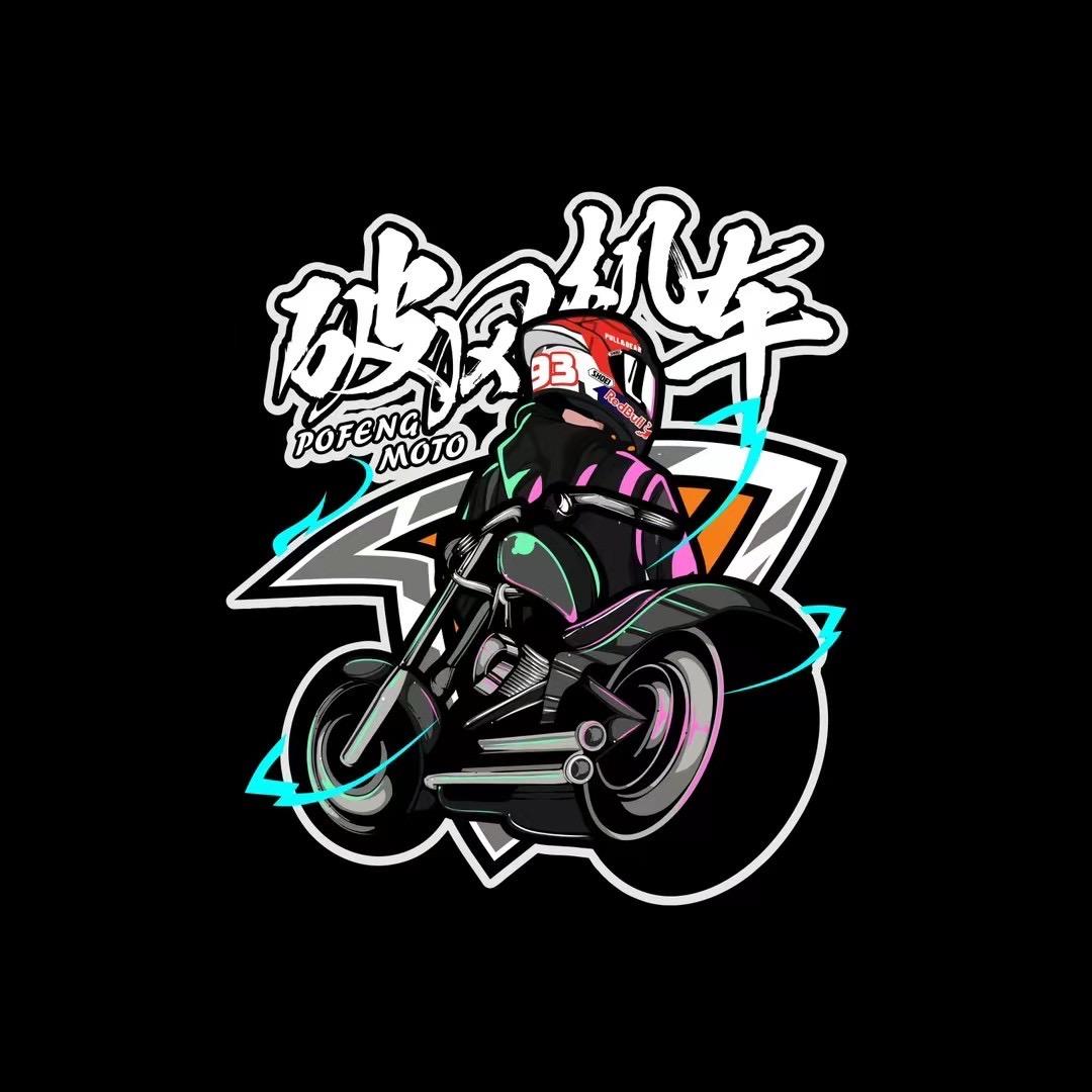 破风机车 冬志