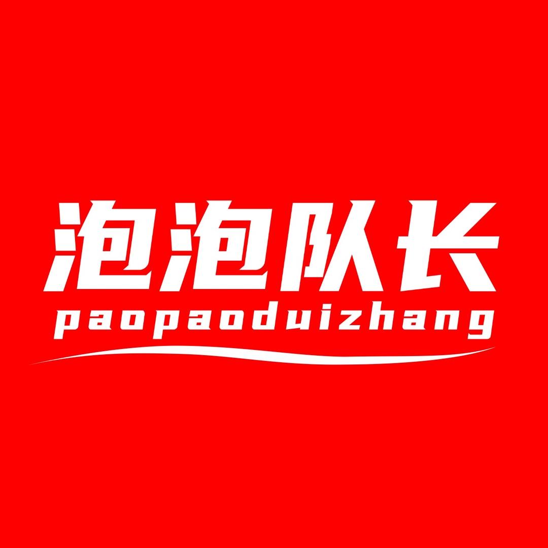 泡泡队长丨玩物志