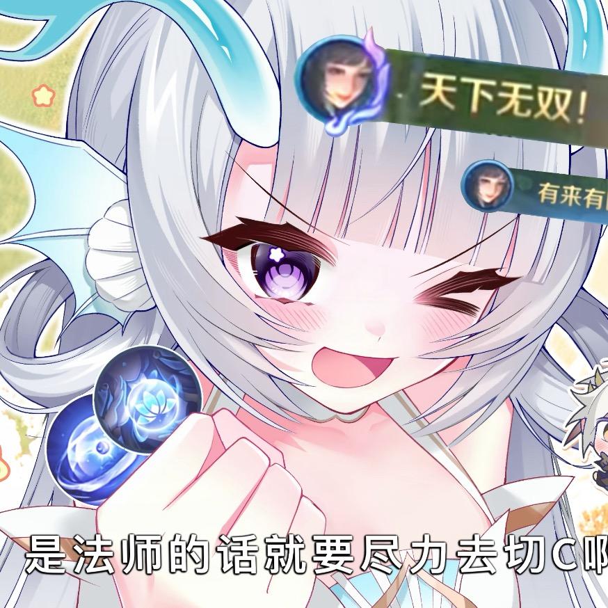 枝枝is无价之宝