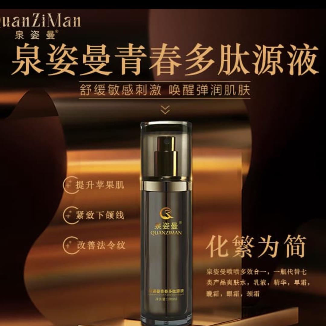 尚秀丽的日用好物铺子