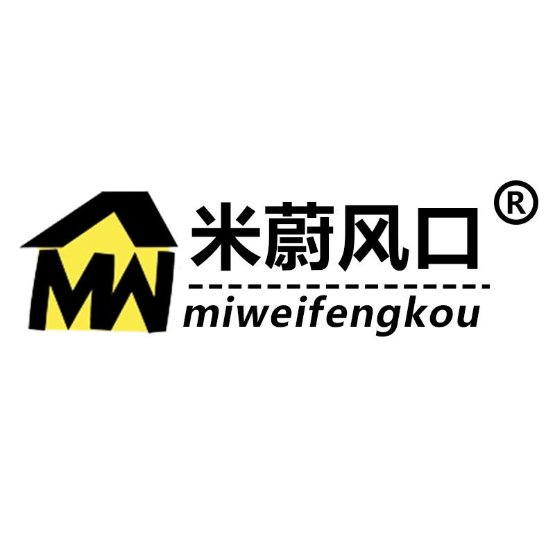 米蔚风口机械设备旗舰店
