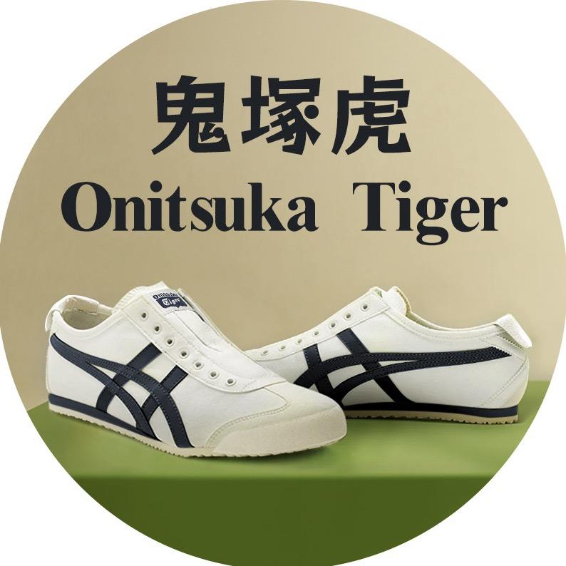 Onitsuka.Tiger_