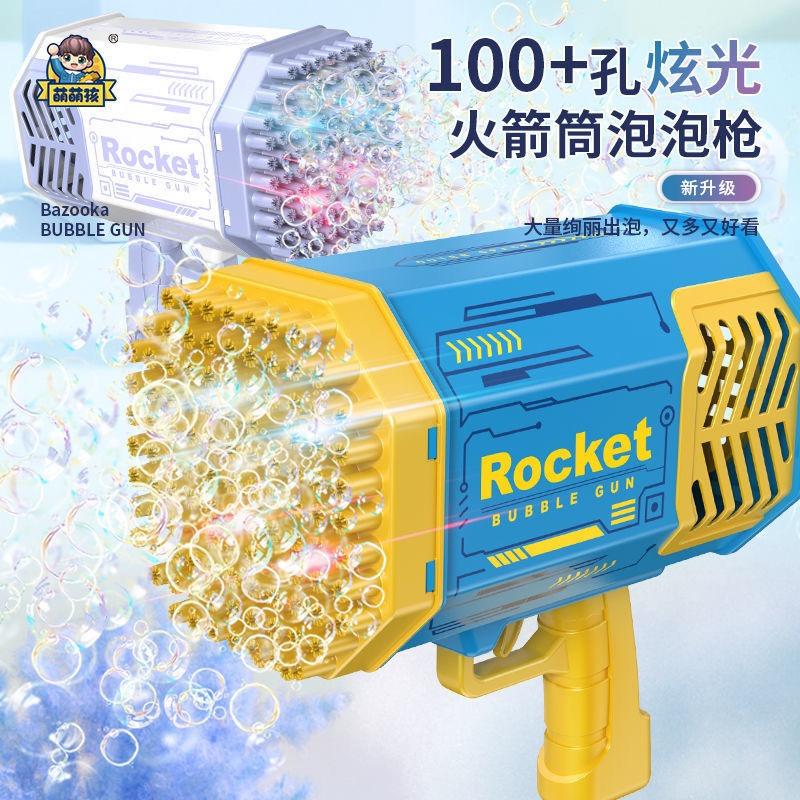 足不出户看世界