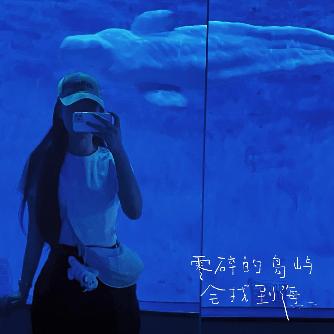 有个仙女儿_