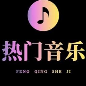 琳甲音乐(每晚八点直播,其余时间不定时)