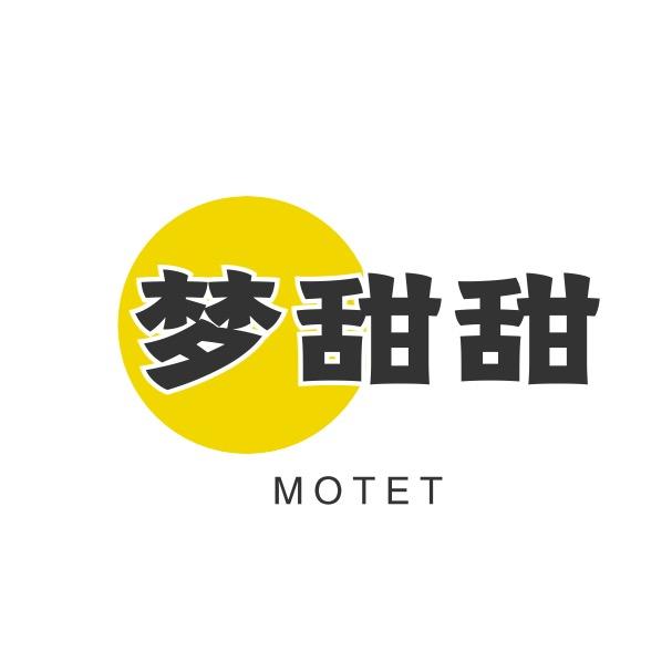 梦甜甜饰物集