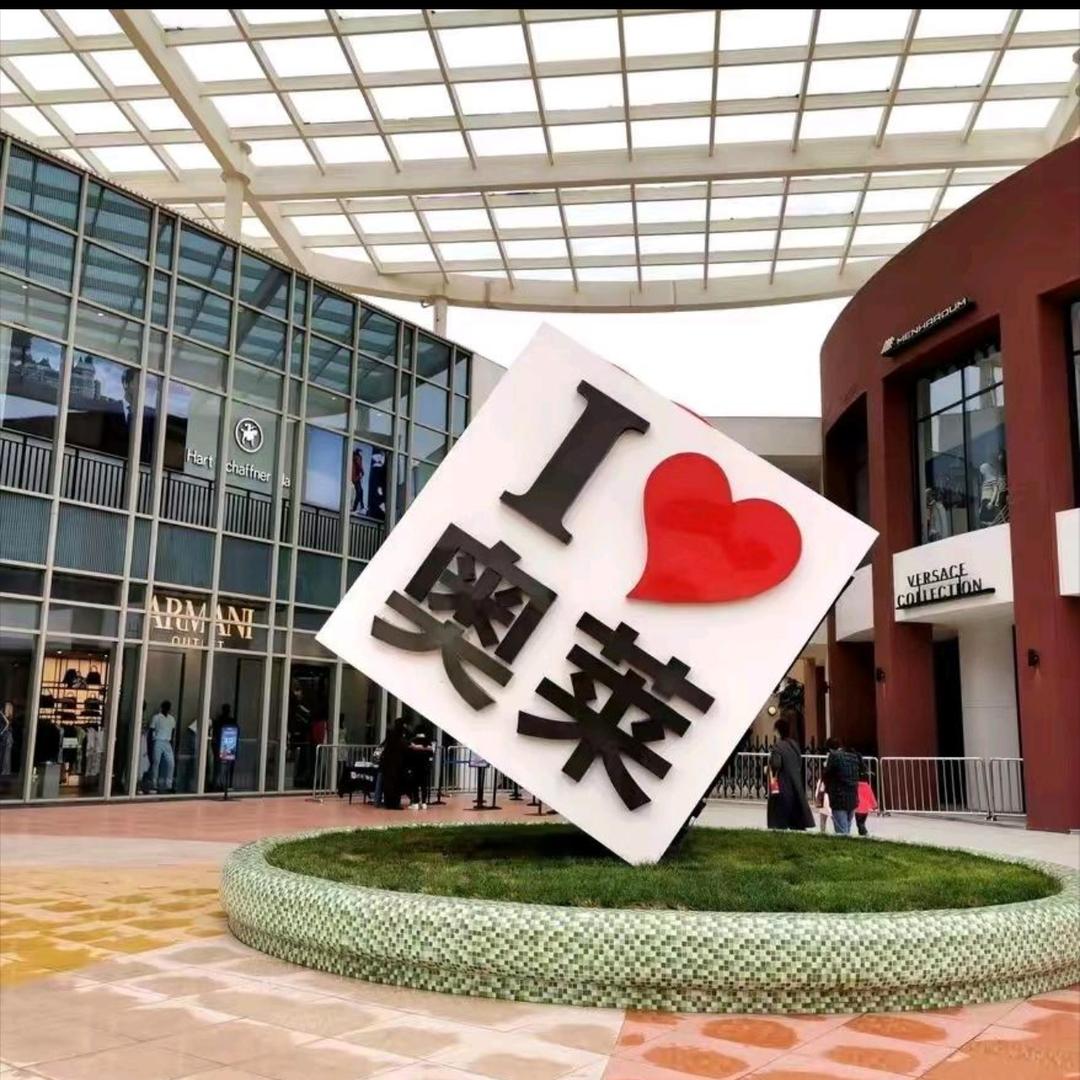 奥莱oletes折扣实体