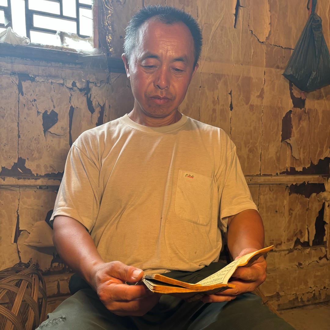 李老伯讲百草