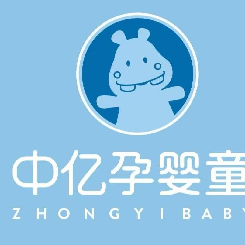 籍田中亿孕婴（籍田店）