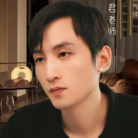 泽君说
