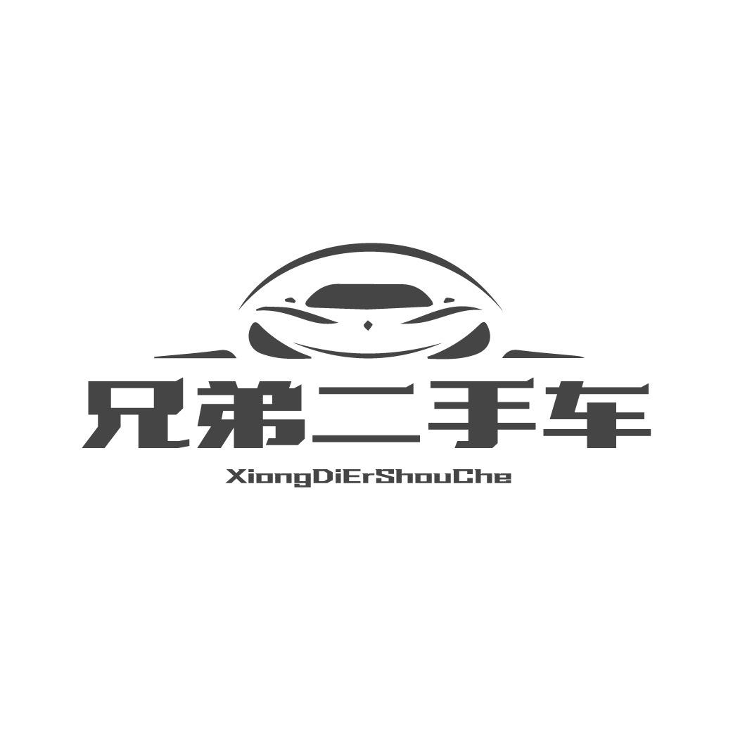 泸水兄弟二手车