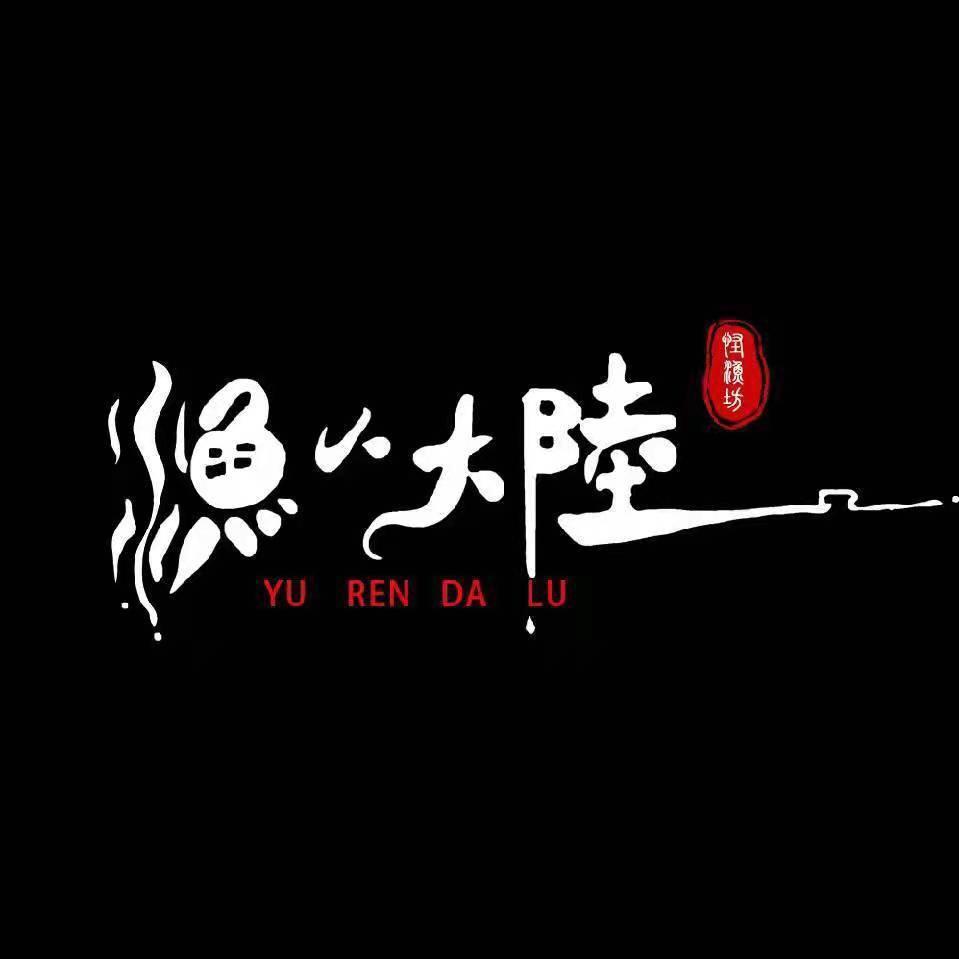 怪渔坊