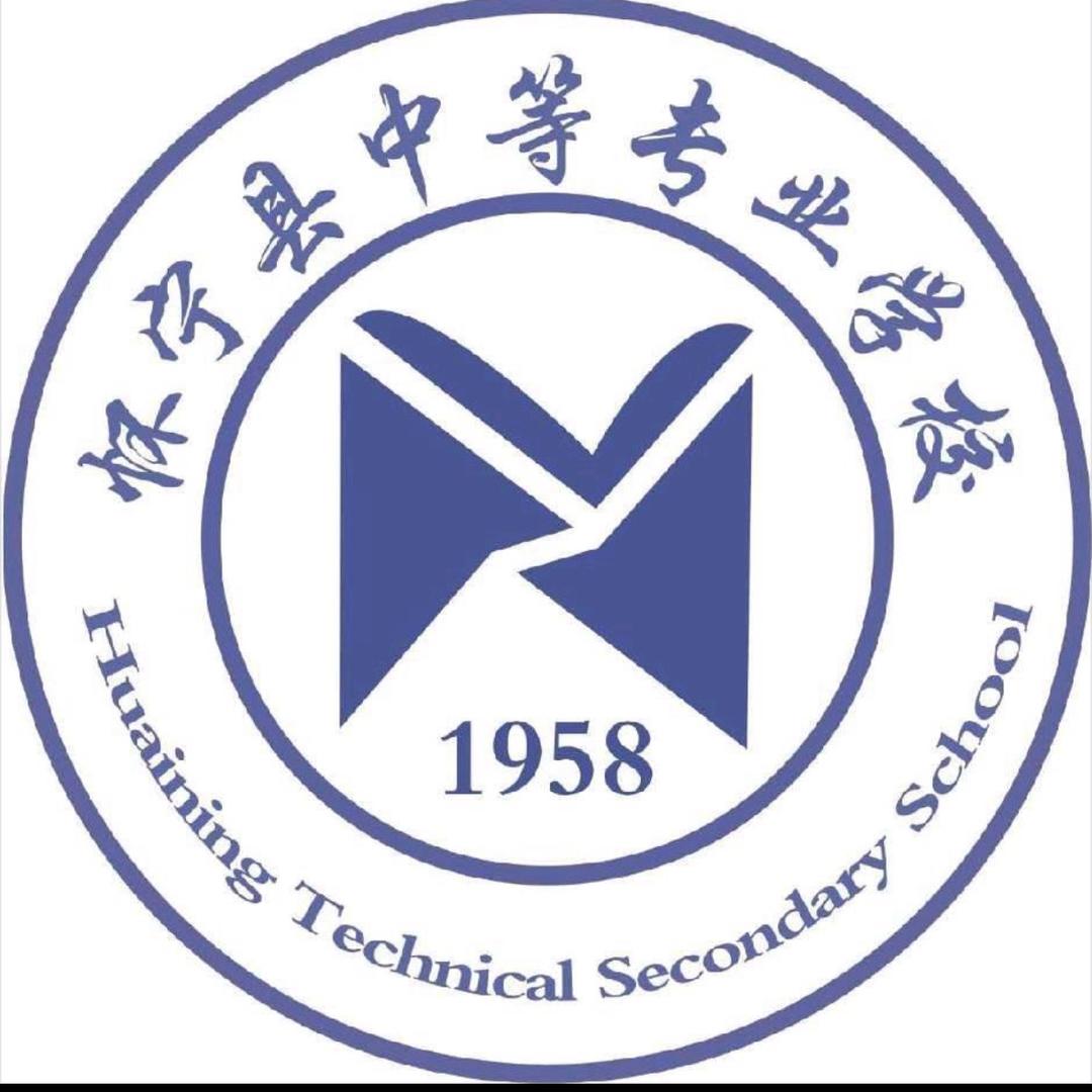 安庆怀宁中专