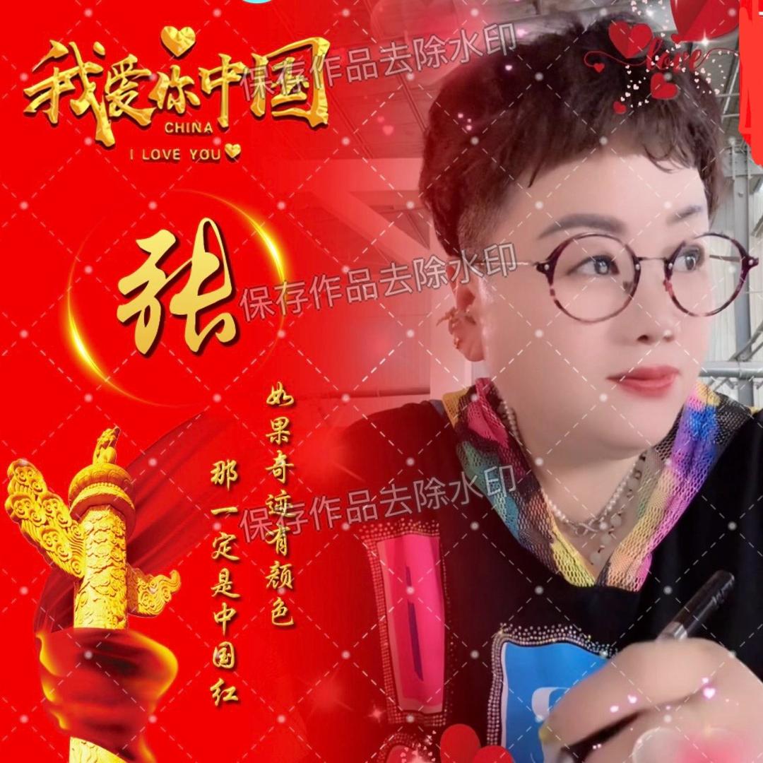 坚强不屈