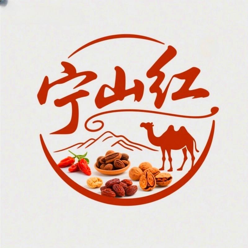 宁山红好物分享店