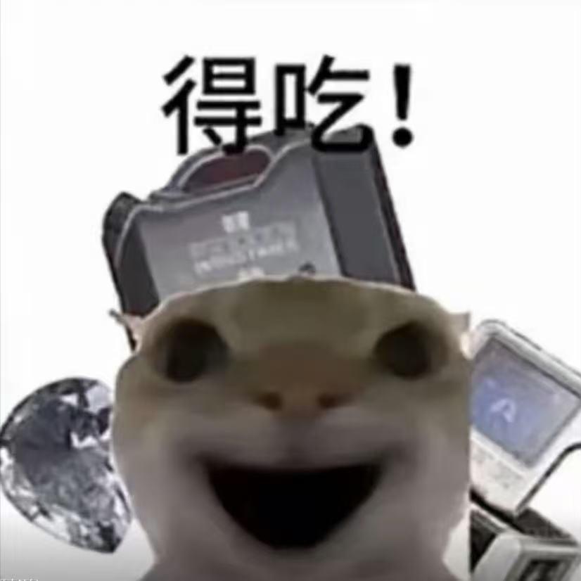 鲨鱼（三角洲行动)