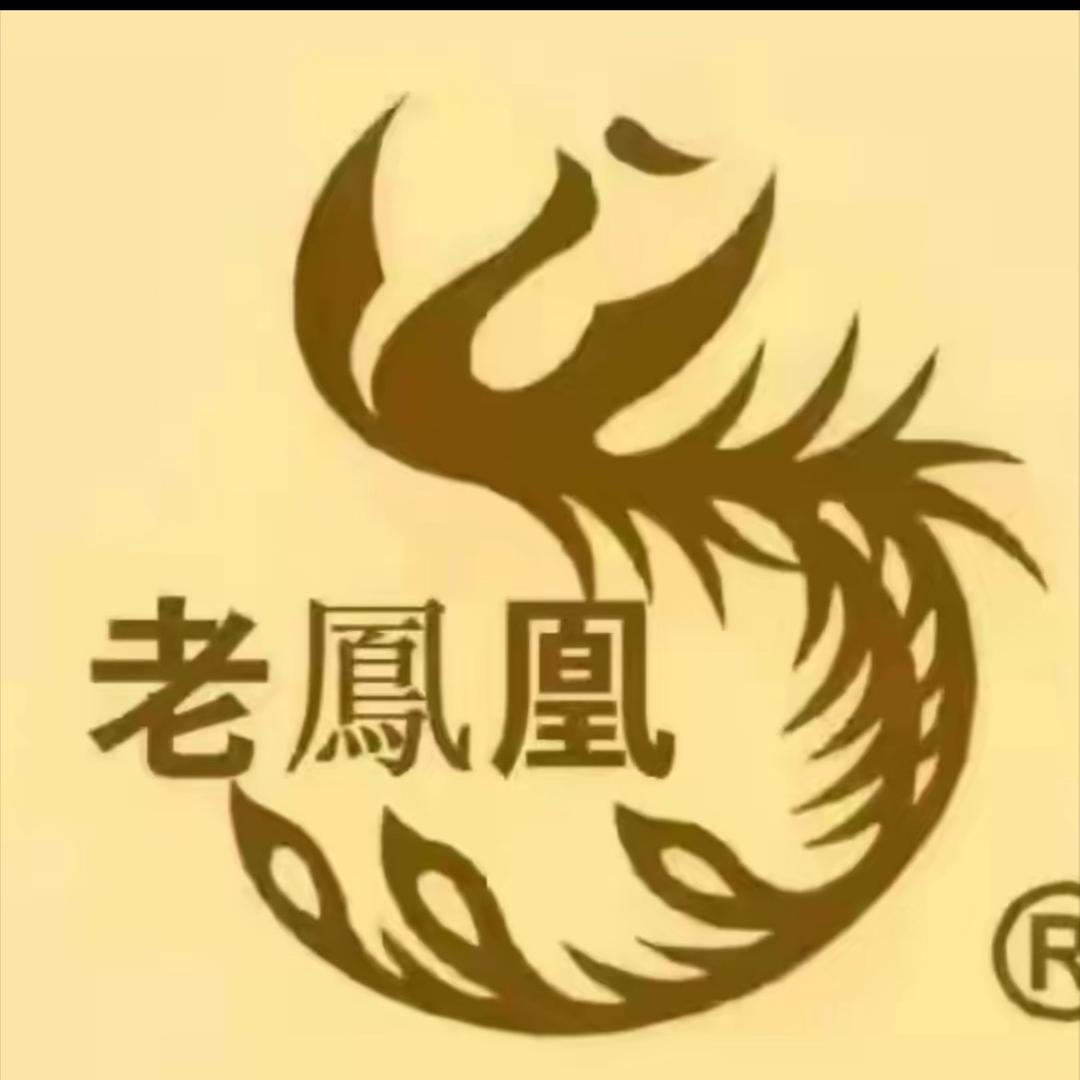 老鳳凰珠寶💫🌟