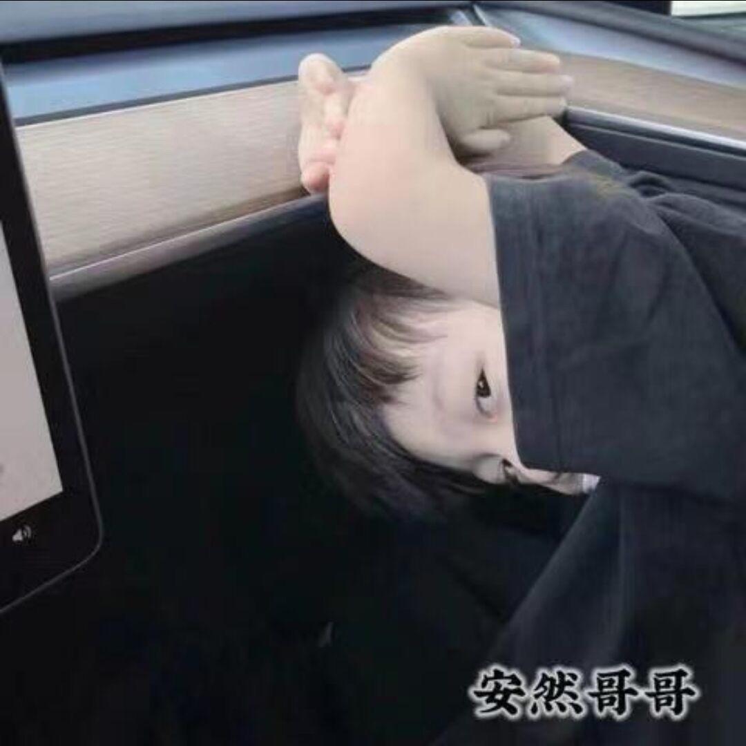 安然BB