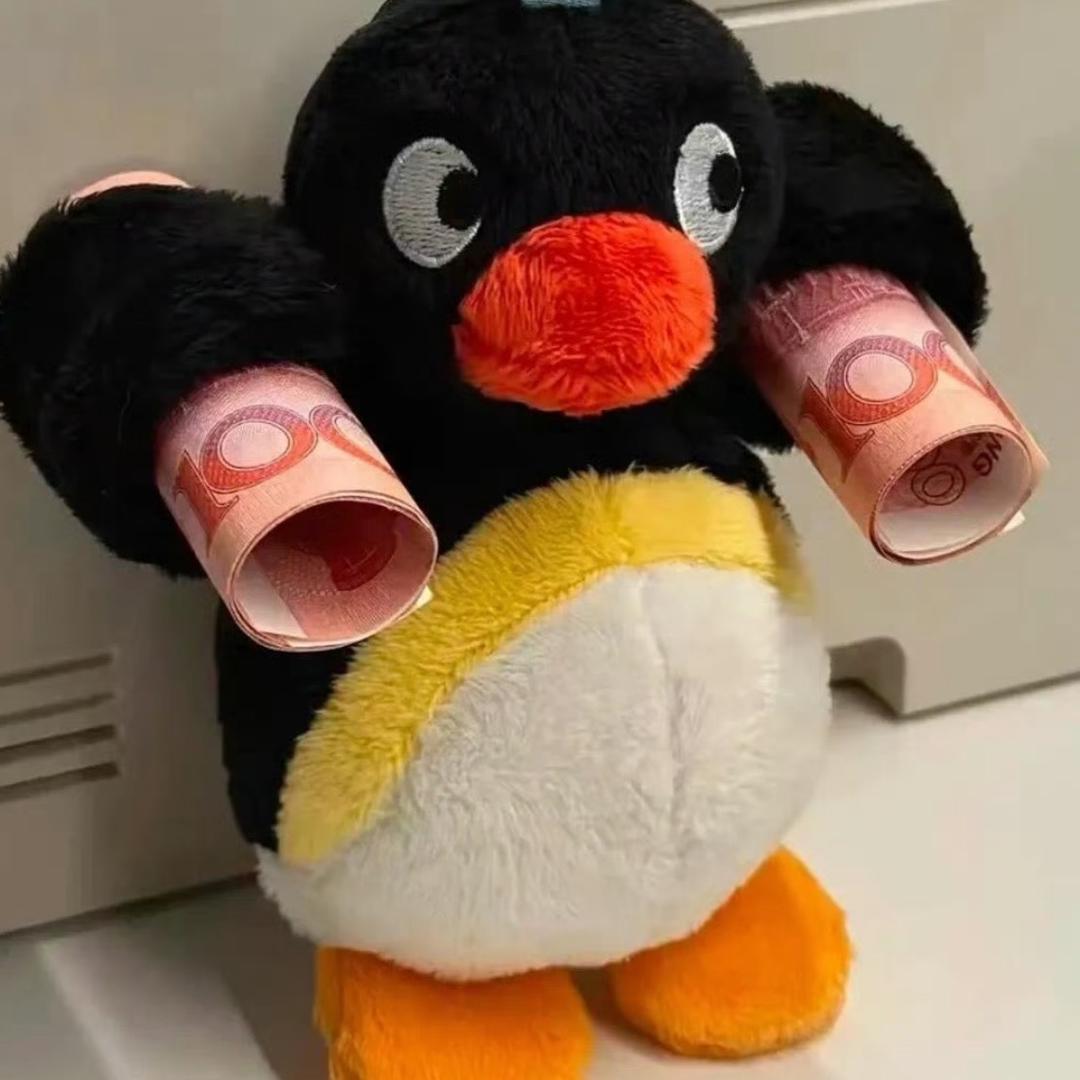uu5