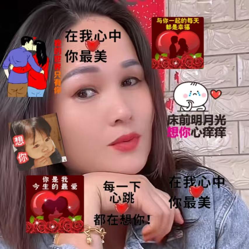 兰姑兰姨