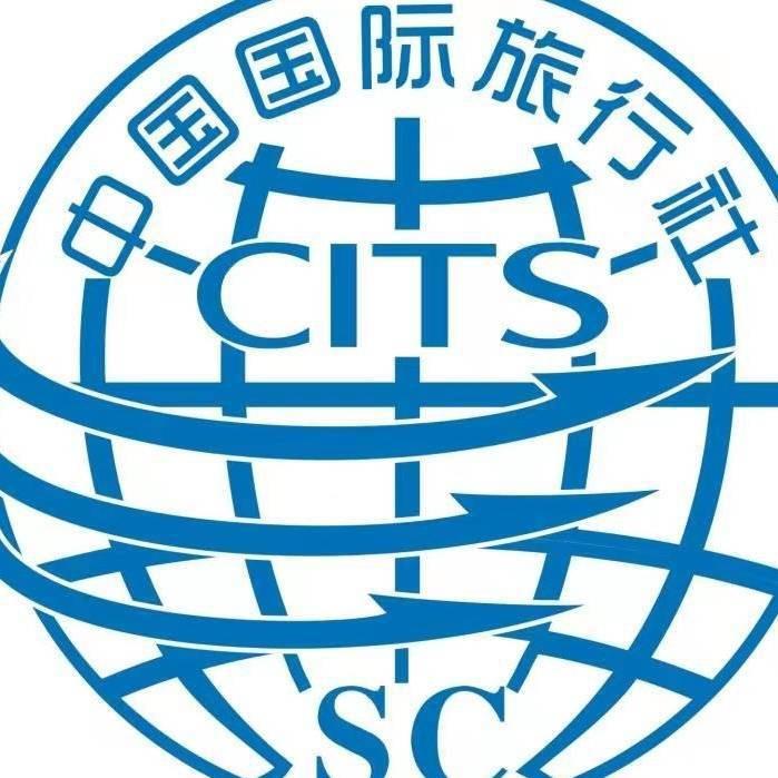 四川省中国国际旅行社人民北路分社