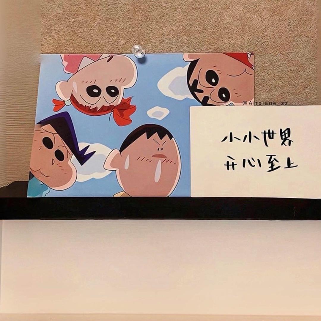 自律🍎