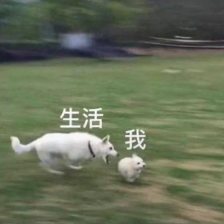 知足常乐.