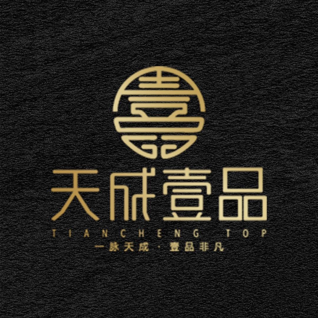 天成壹品in营口