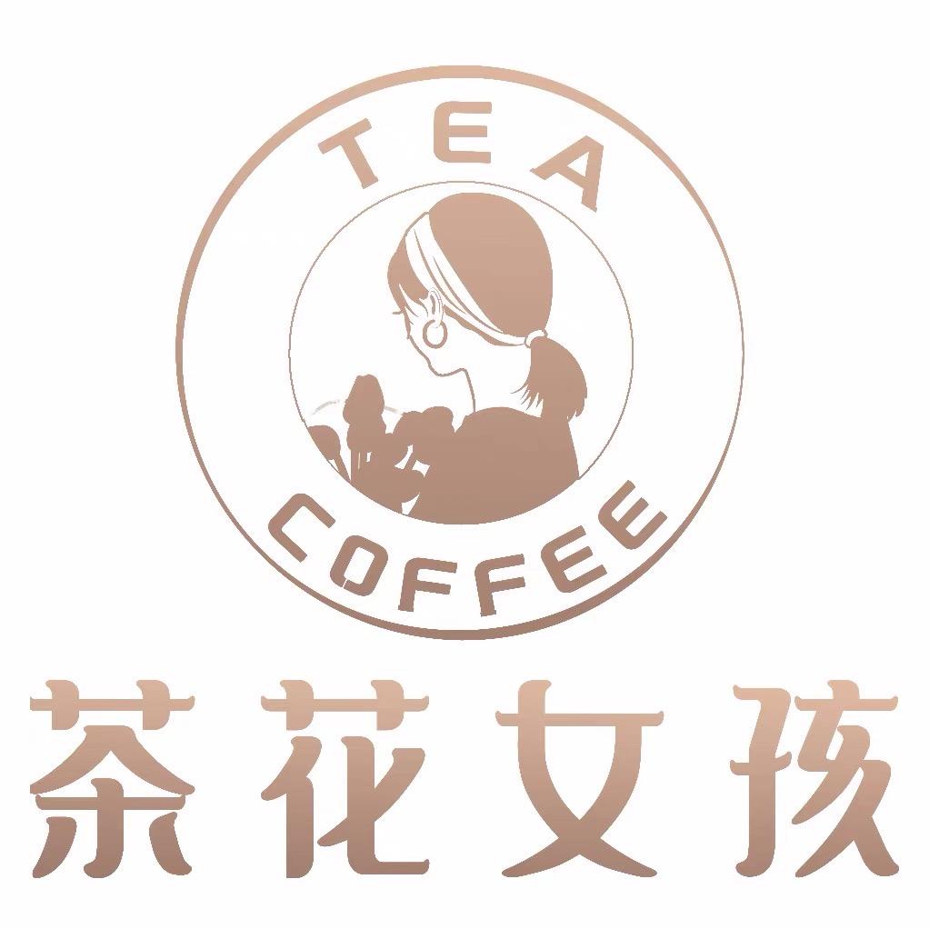 茶花&合凯
