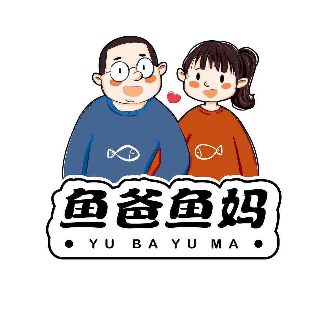鱼爸鱼妈农场